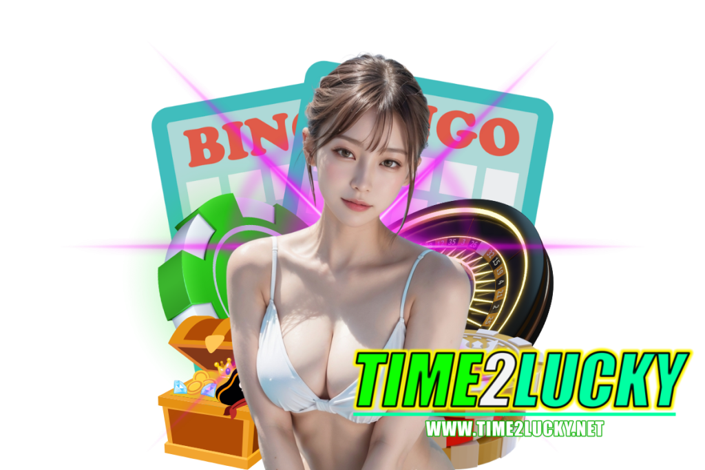 time2lucky แจกเครดิตฟรี